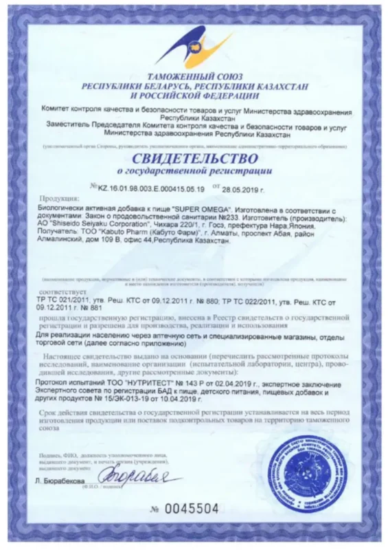 Сертификат 3