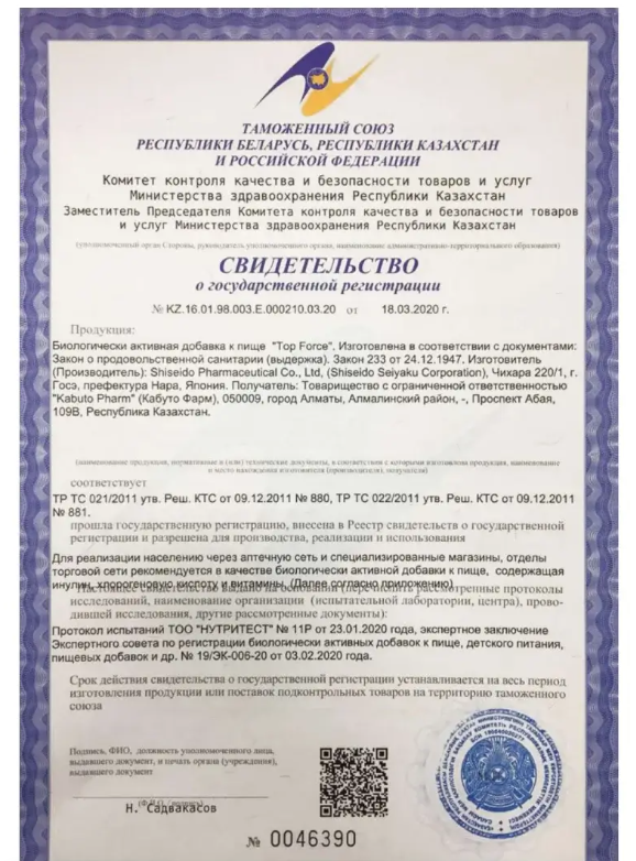 Сертификат 7